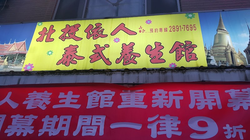 店家照片 24