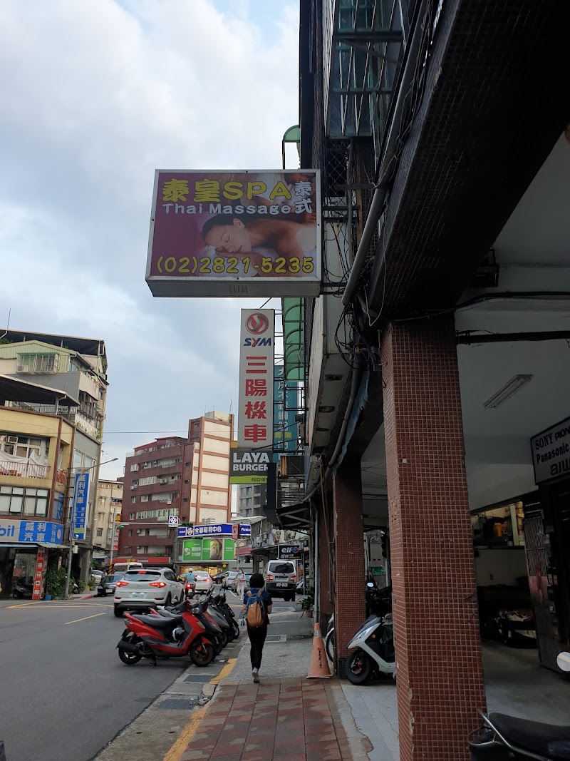 店家照片 18
