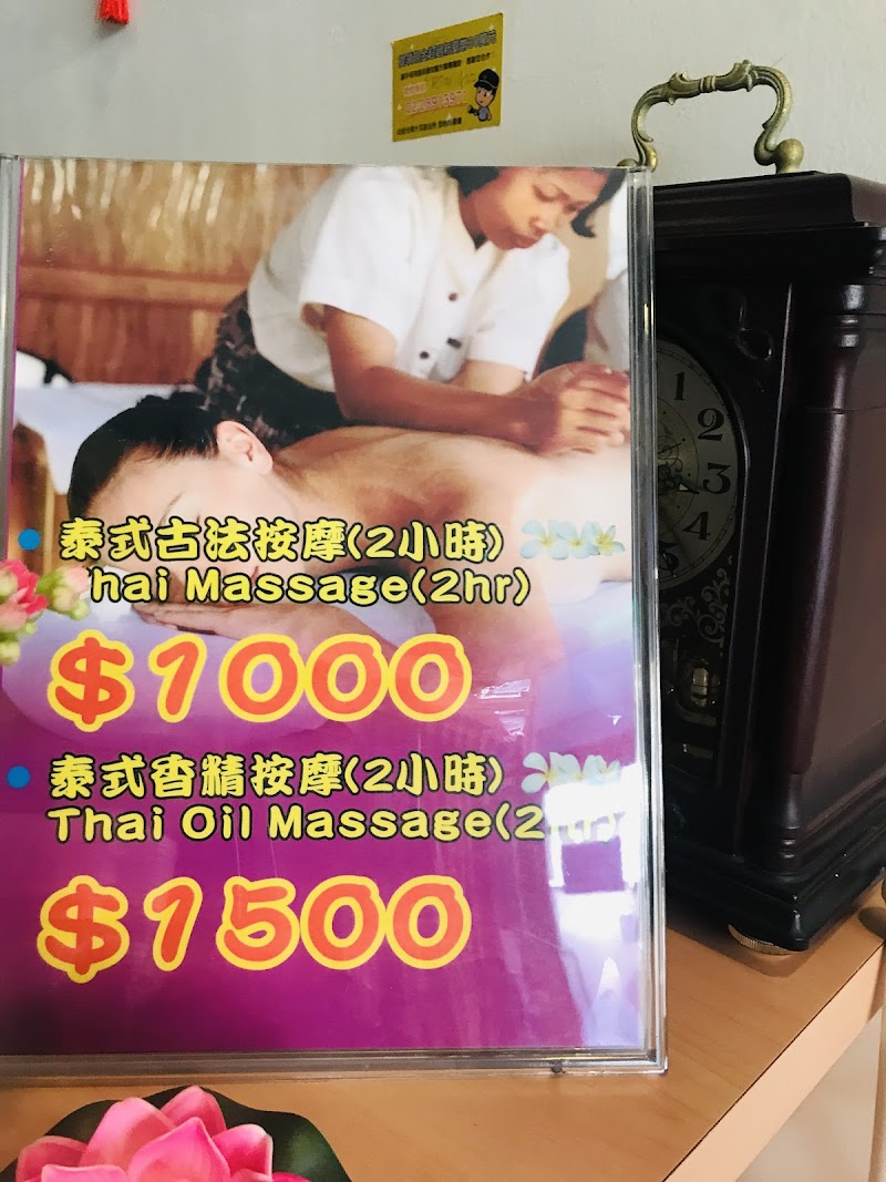 店家照片 22