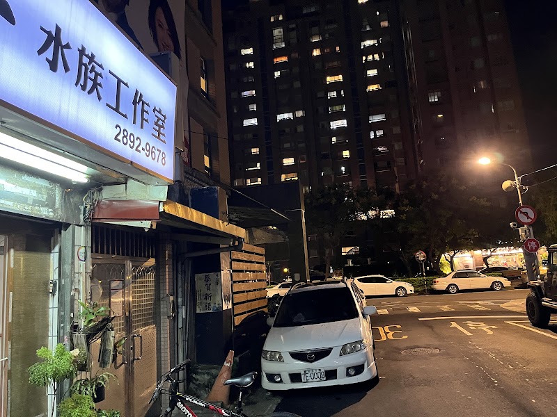 店家照片 19