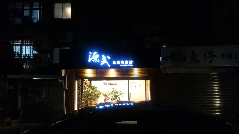 店家照片 20