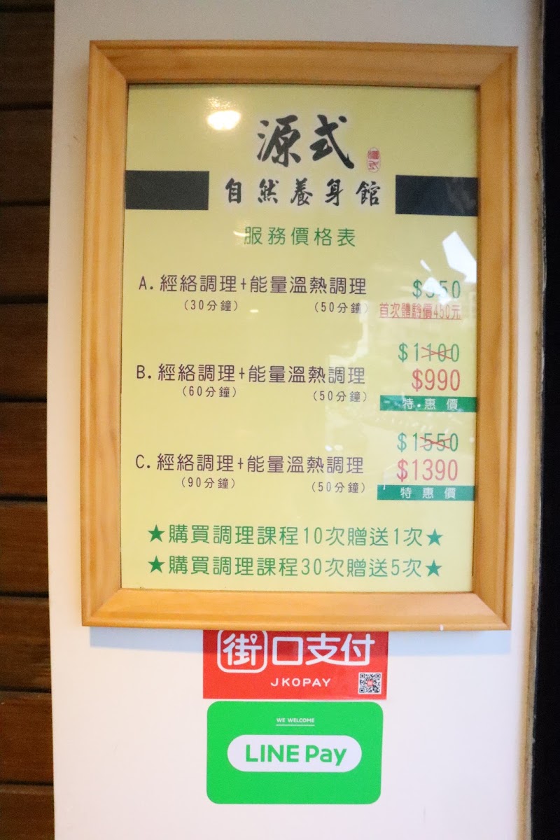 店家照片 25