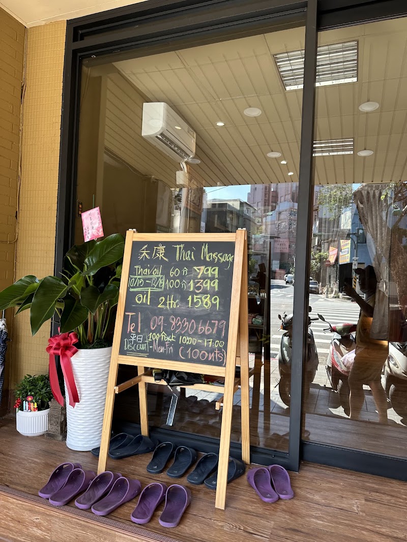 店家照片 19