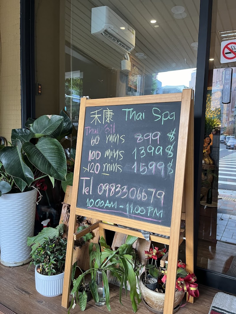 店家照片 20