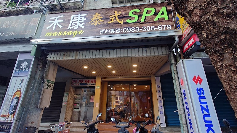 店家照片 21