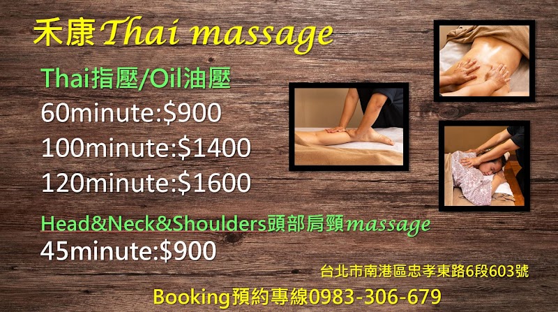 店家照片 23