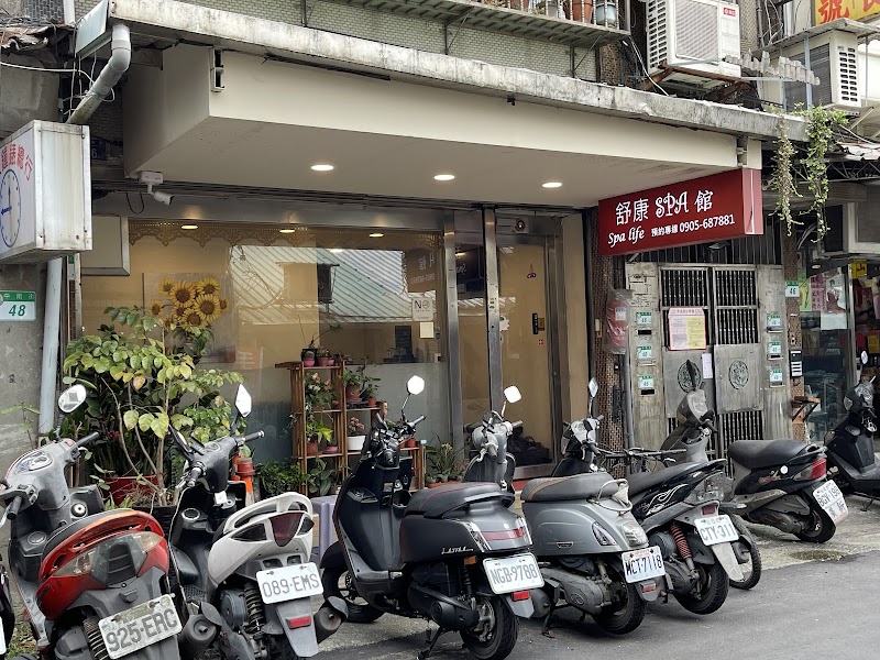 店家照片 17