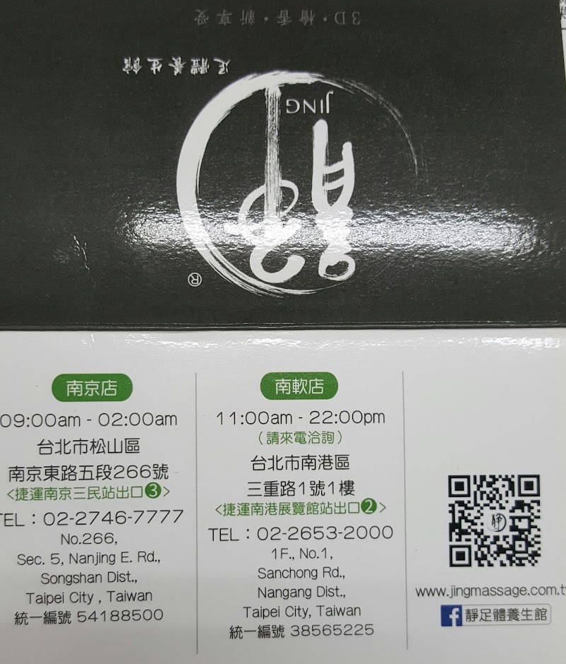 店家照片 16