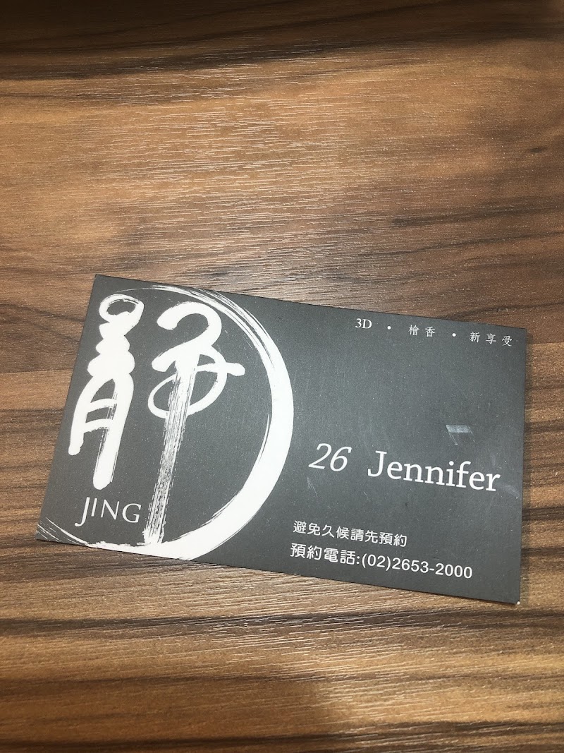 店家照片 24