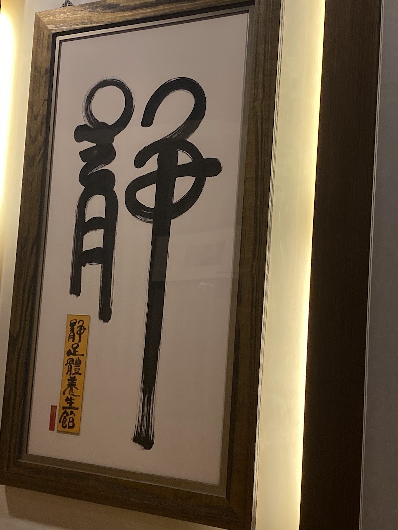 店家照片 25