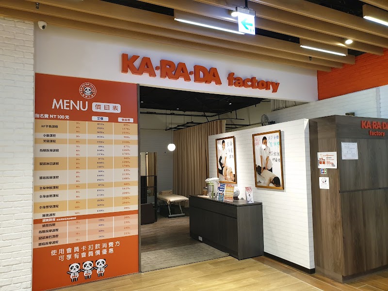 店家照片 17