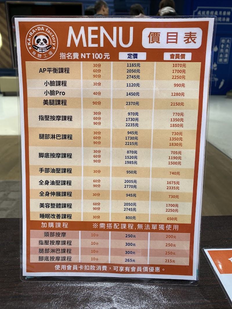 店家照片 21