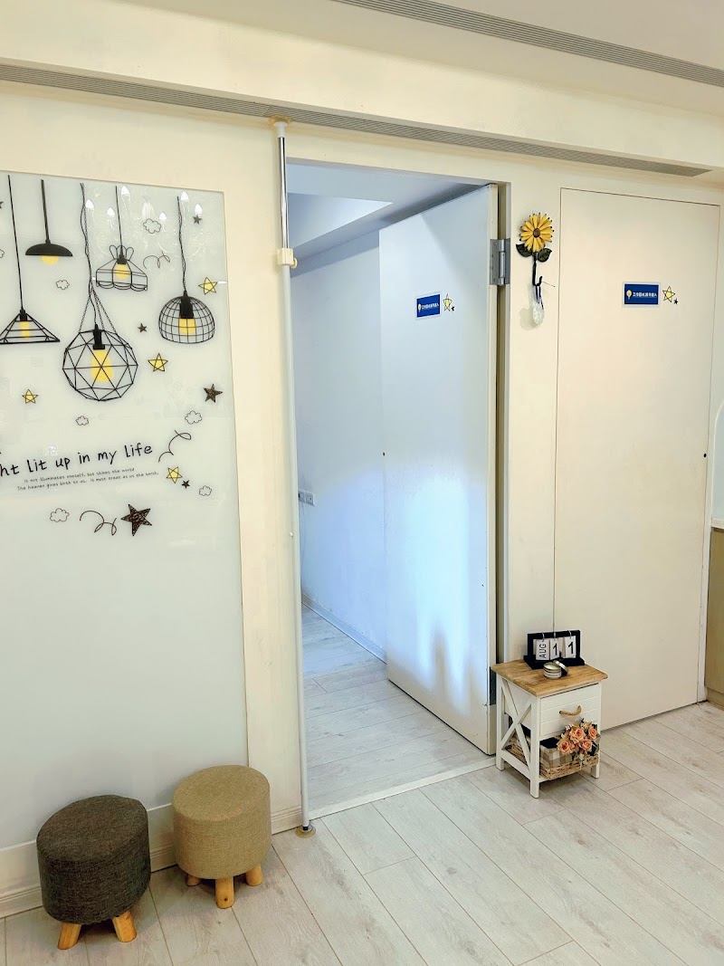 店家照片 20