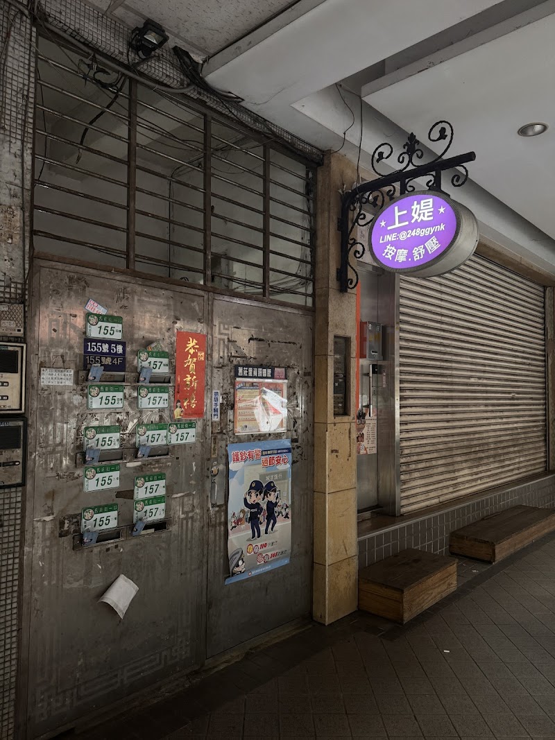 店家照片 25