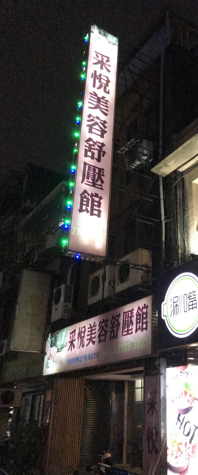 店家照片 12