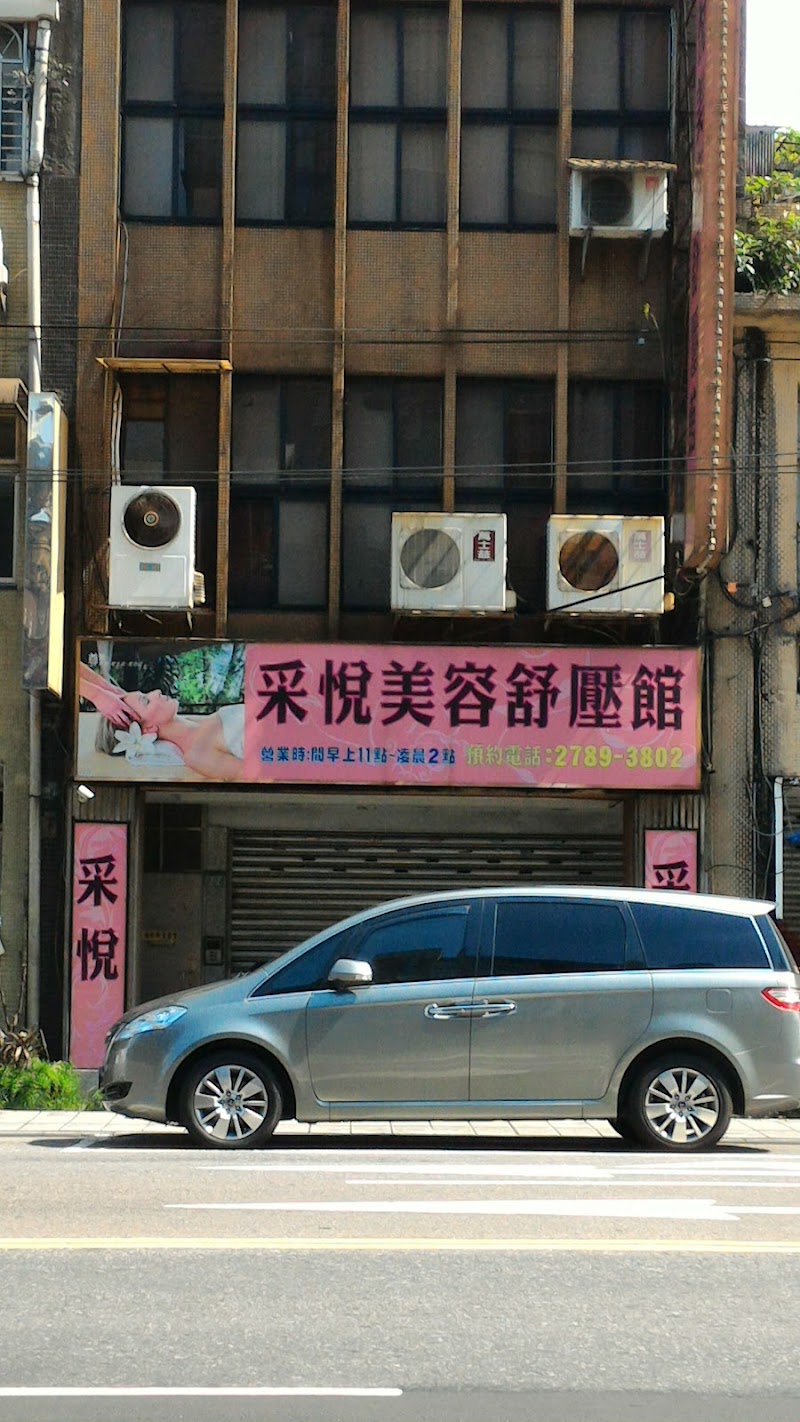 店家照片 14