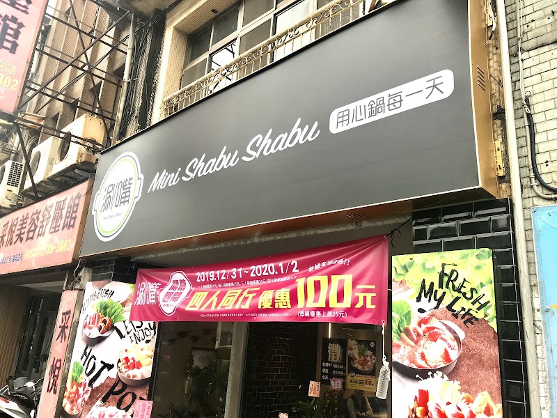 店家照片 16