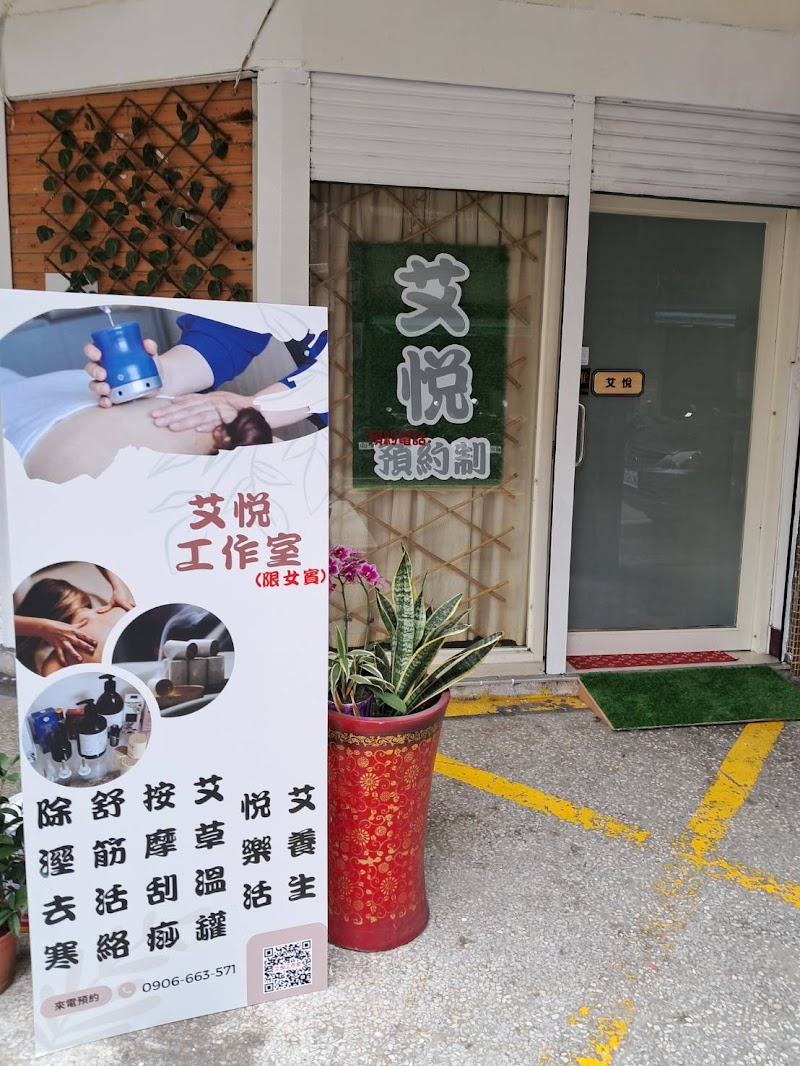 店家照片 17