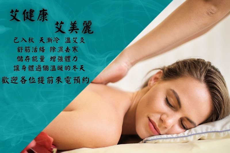 店家照片 20