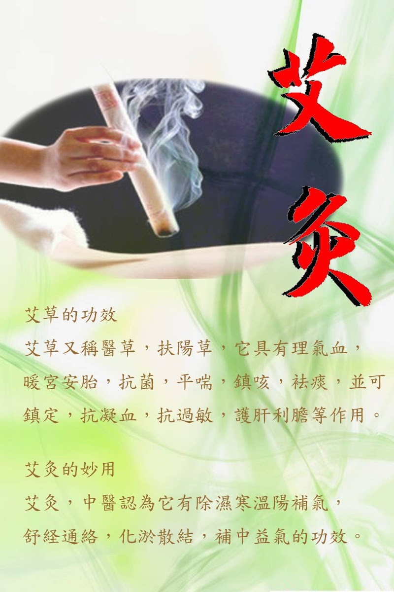 店家照片 21