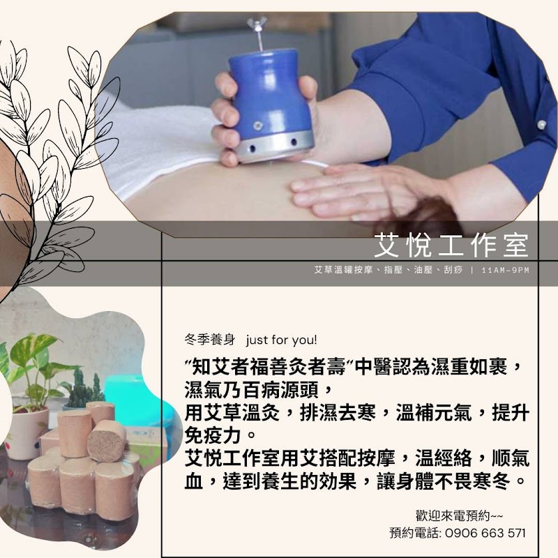 店家照片 24