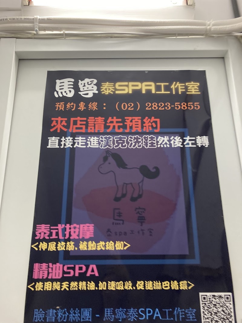 店家照片 15