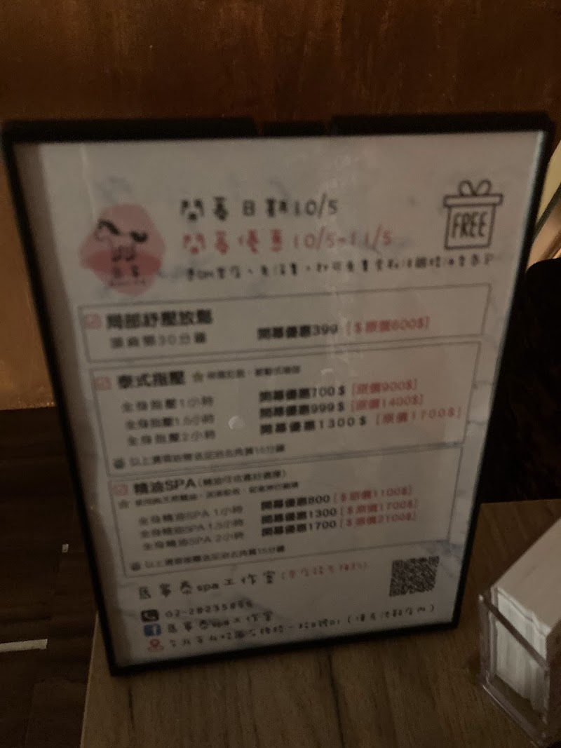 店家照片 16