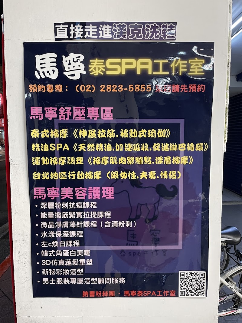 店家照片 17