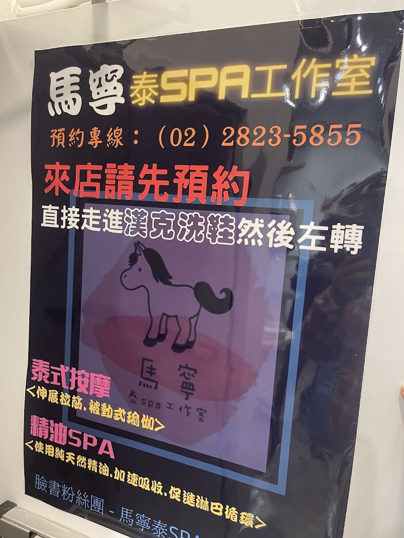店家照片 18