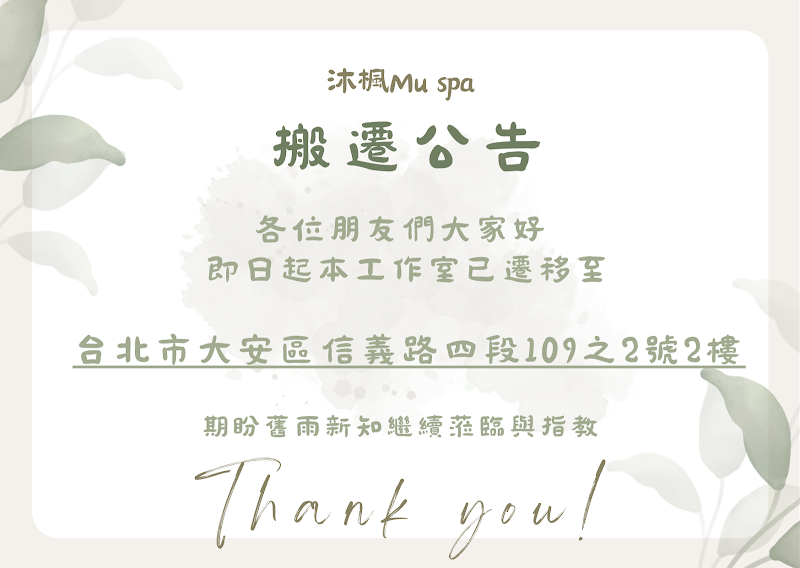 店家照片 19