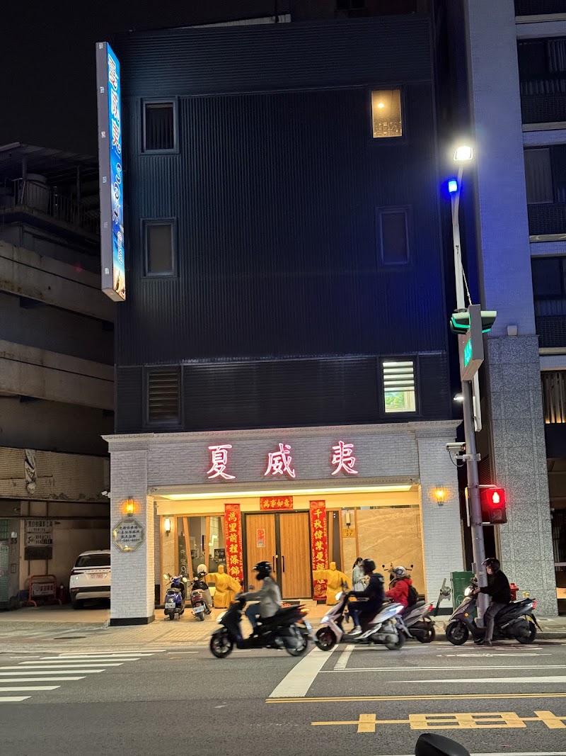 店家照片 11