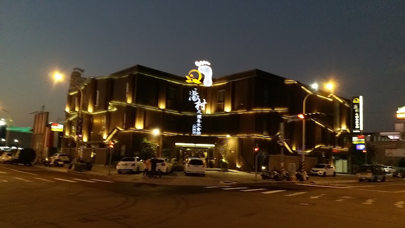 店家照片 15