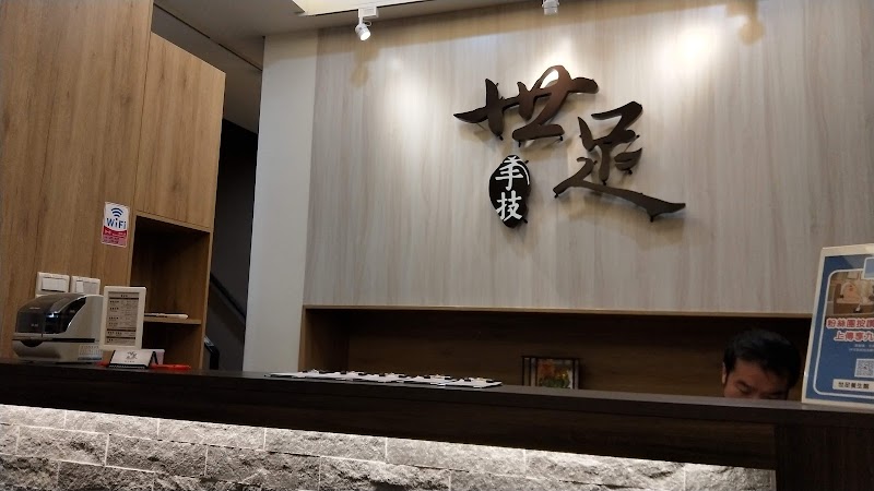 店家照片 12