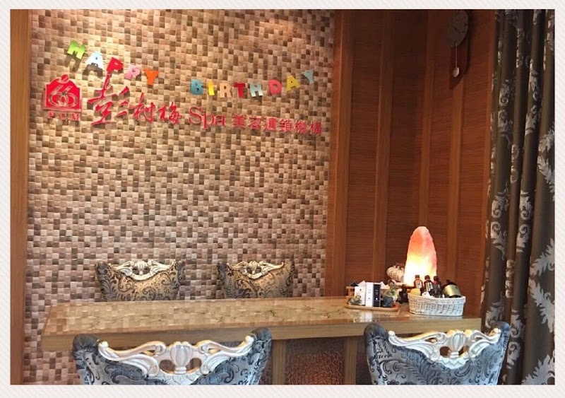 店家照片 10