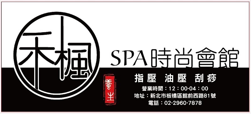 店家照片 10
