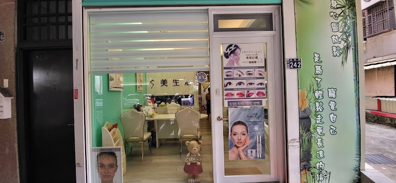 店家照片 9
