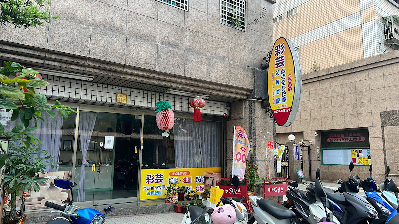 店家照片