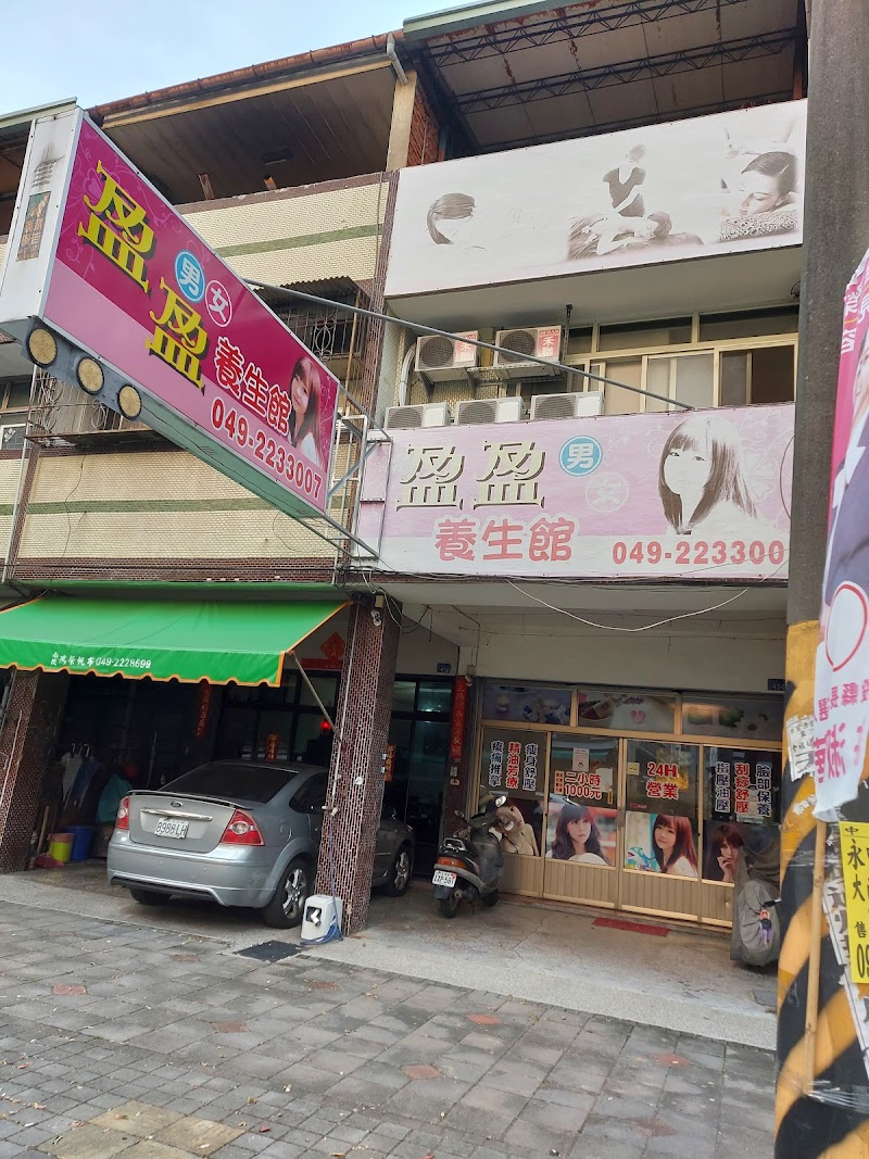 店家照片