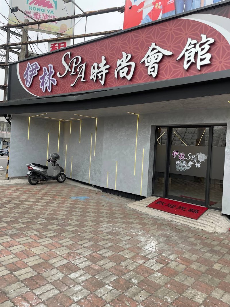 店家照片