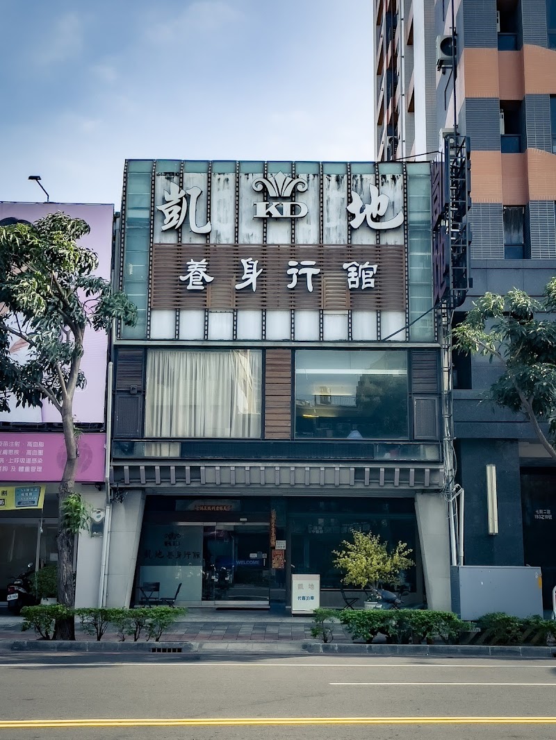 店家照片 15