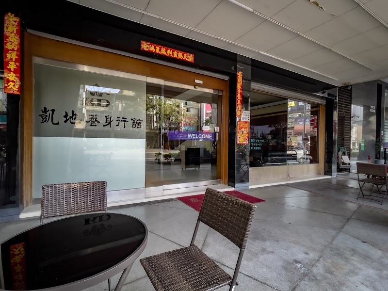 店家照片 17