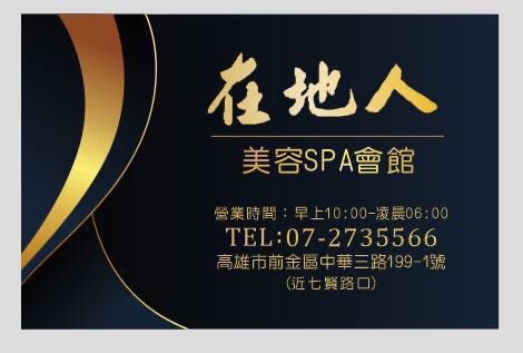 店家照片 13
