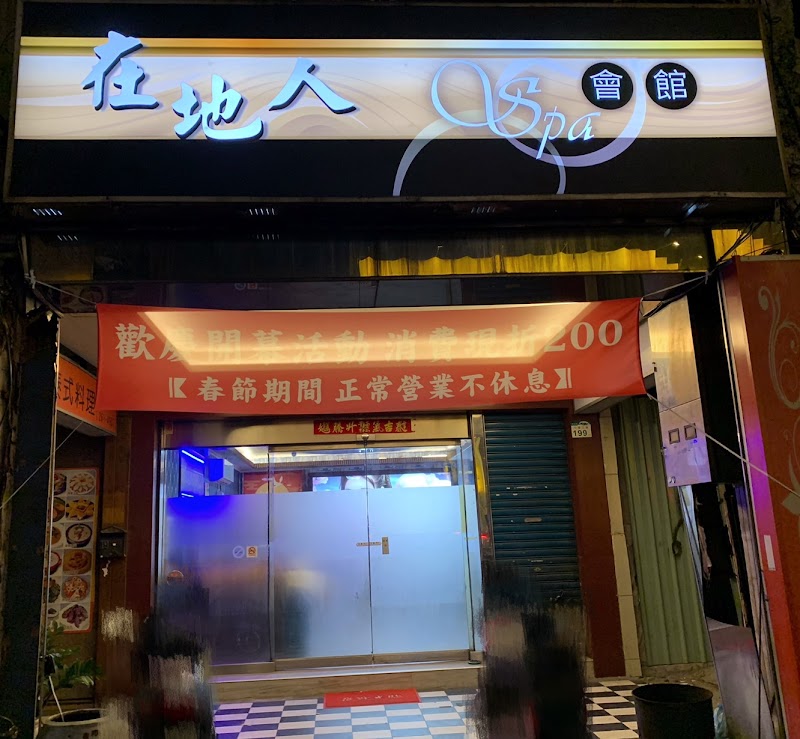店家照片 14
