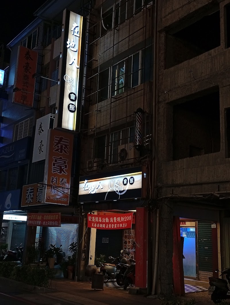 店家照片 15
