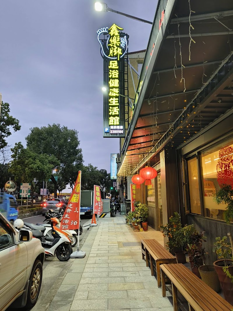 店家照片 11