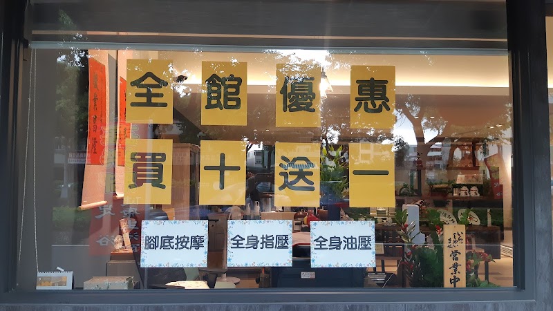 店家照片 13