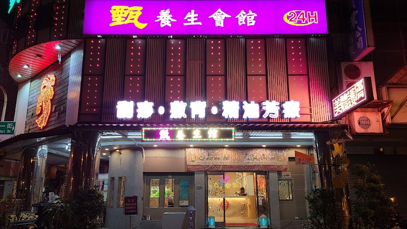 店家照片