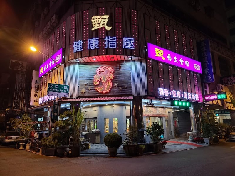 店家照片 17