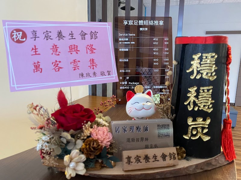店家照片 10