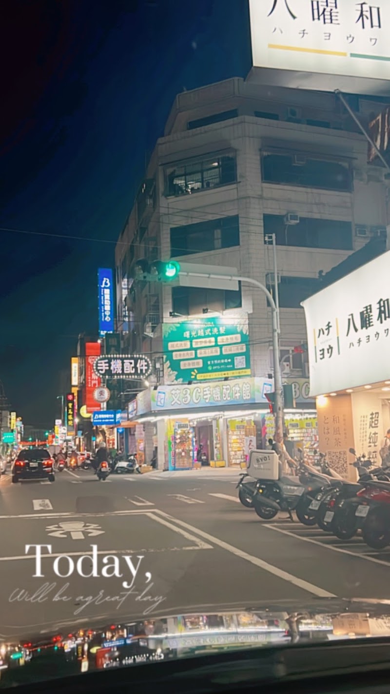 店家照片 19